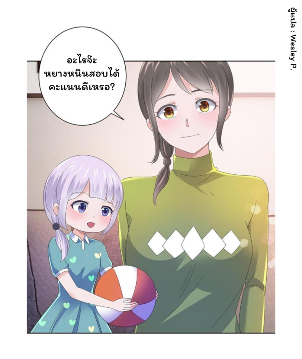 MetropolitanSupremacySystem29