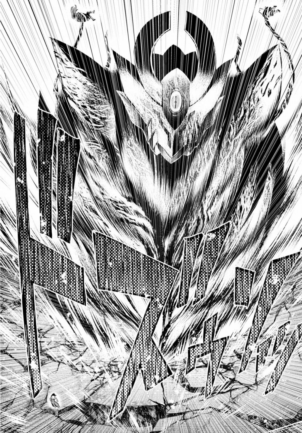 Murabito desu ga Nani 30 (24)