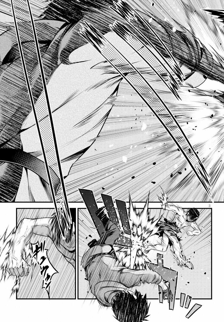 Murabito desu ga Nani ka 31 (3)