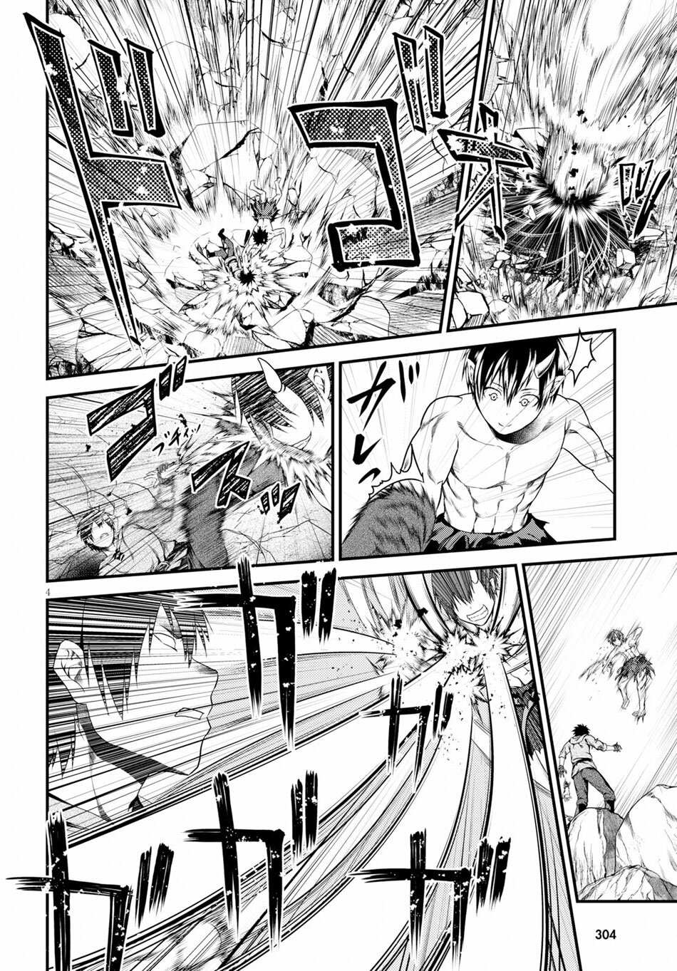 Murabito desu ga Nani ka 31 (4)