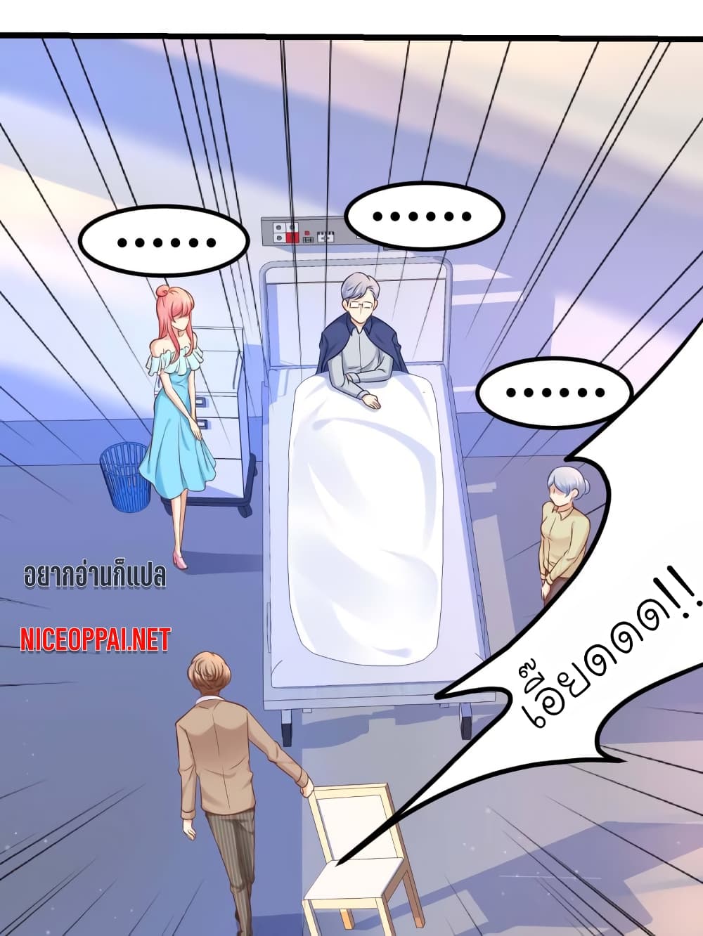 My Beautiful Time with You à¸•à¸­à¸™à¸—à¸µà¹ˆ 57 (11)