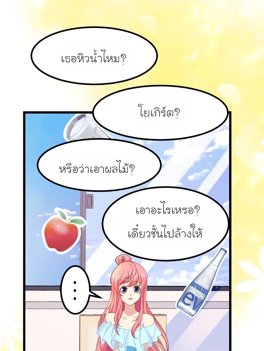 My Beautiful Time with You à¸•à¸­à¸™à¸—à¸µà¹ˆ 57 (15)