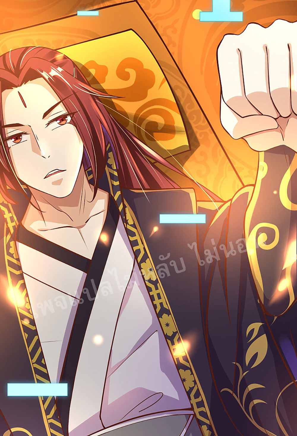 My Harem is All1 (12)