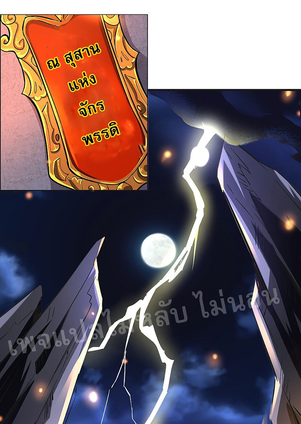 My Harem is All1 (27)