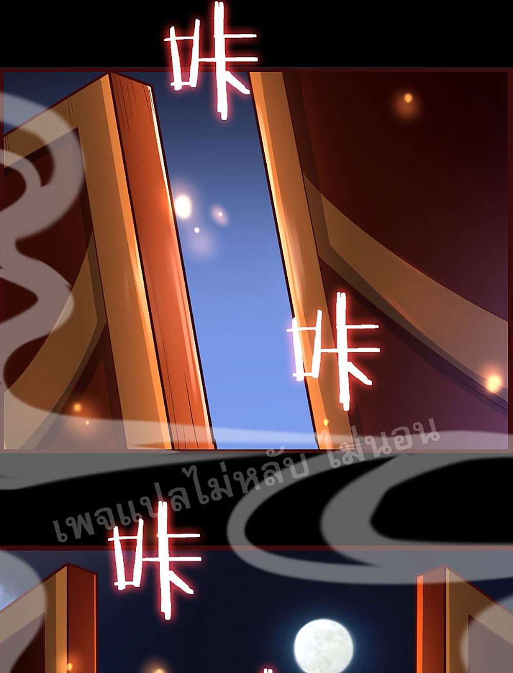 My Harem is All1 (31)