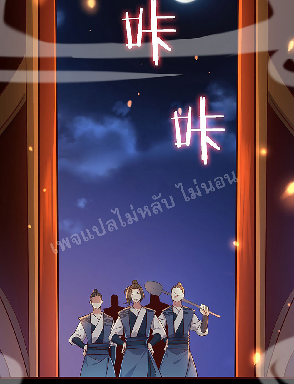 My Harem is All1 (32)