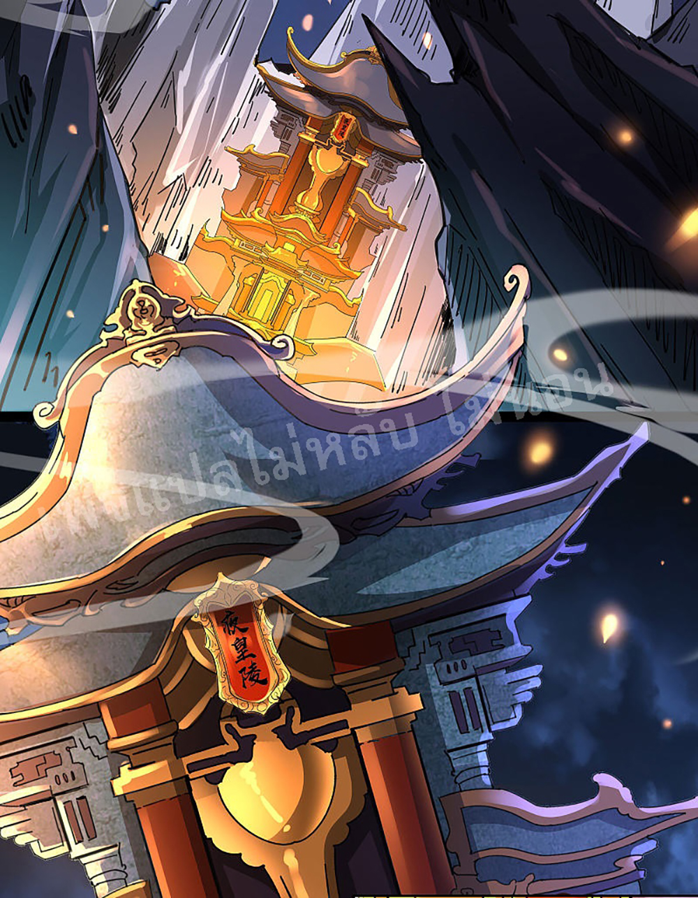 My Harem is All1 (3)