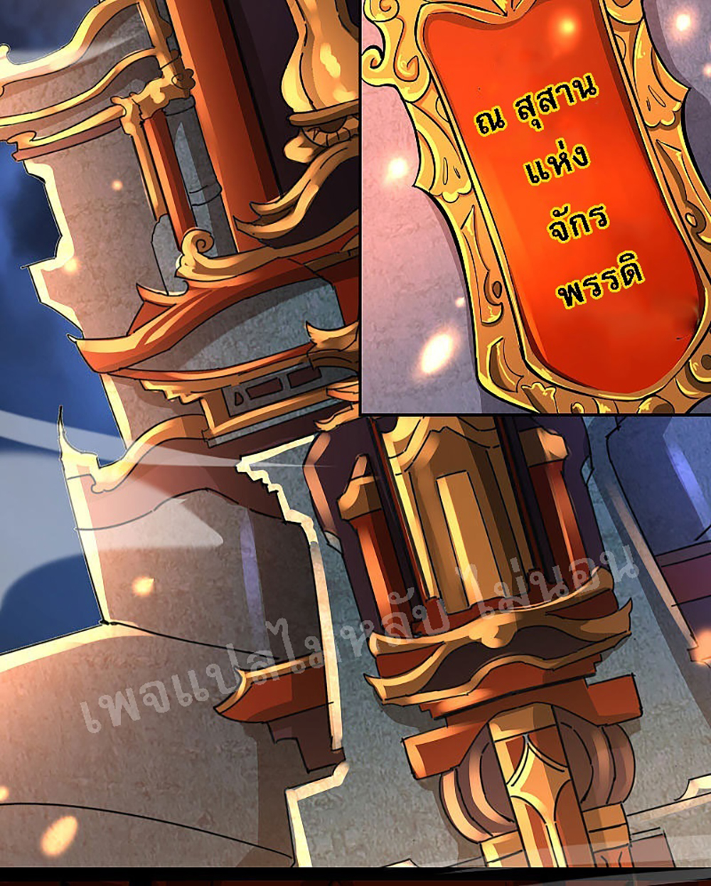 My Harem is All1 (4)