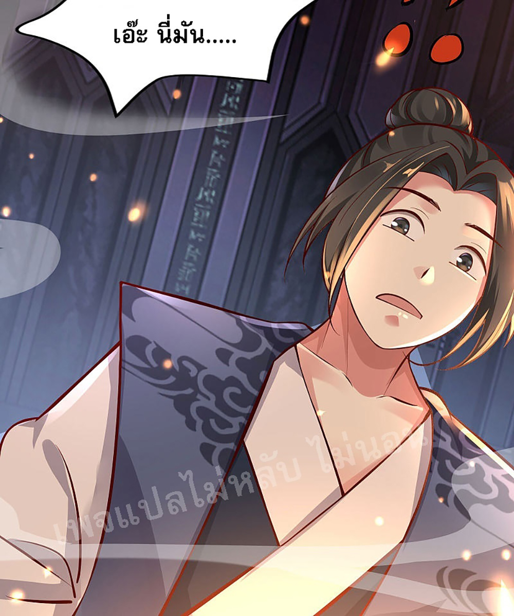 My Harem is All1 (43)