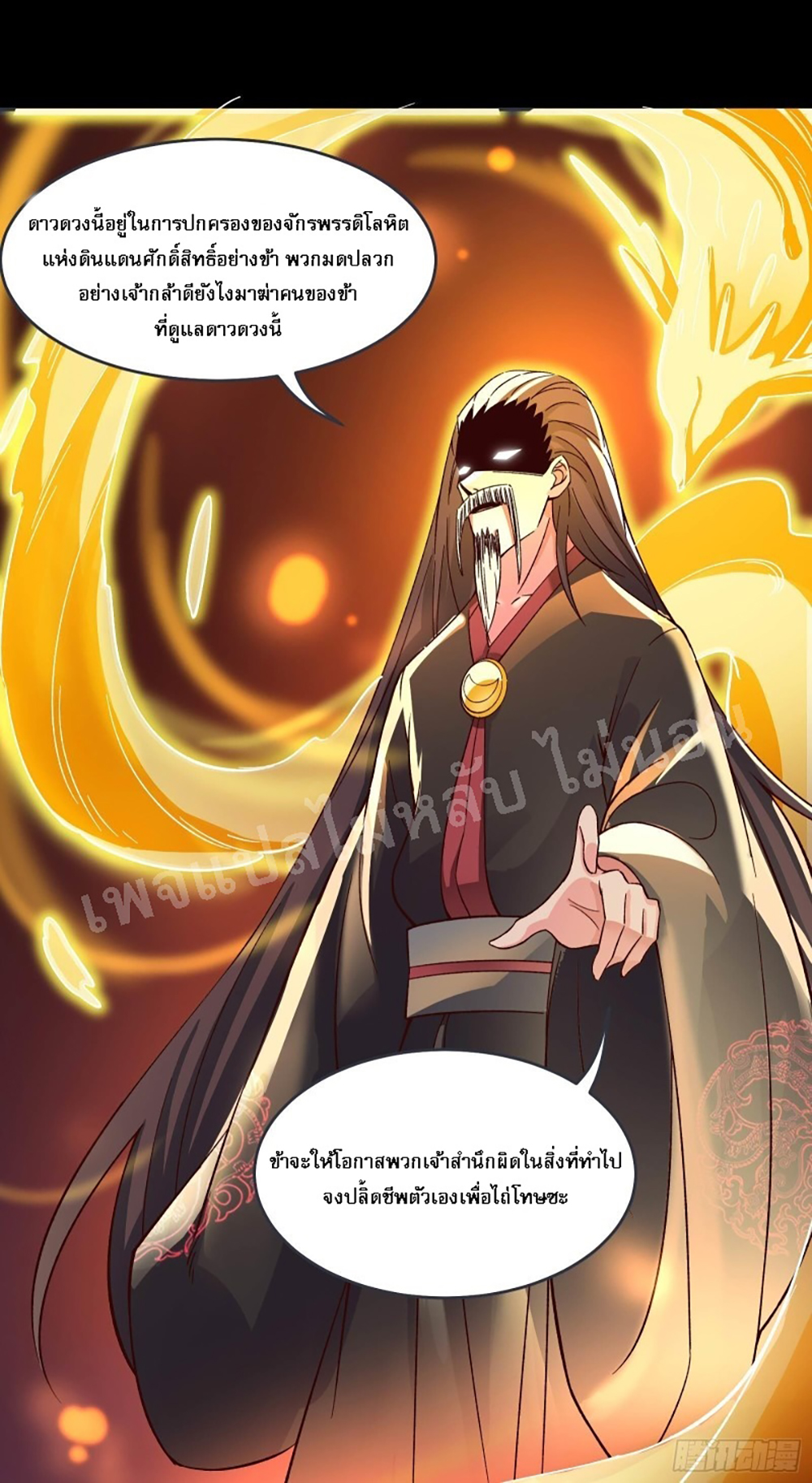 My Harem is All10 (12)