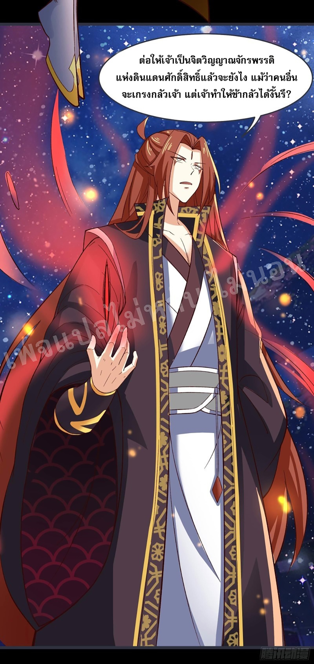 My Harem is All10 (15)