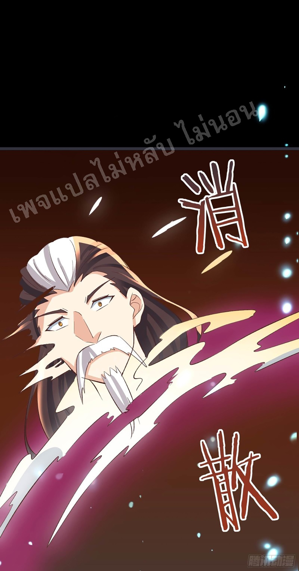 My Harem is All10 (19)