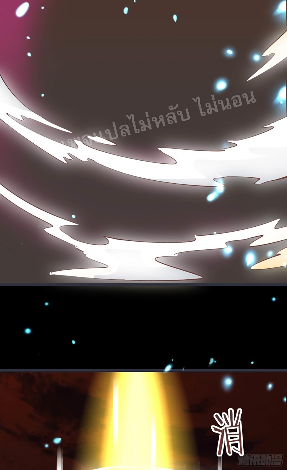 My Harem is All10 (20)