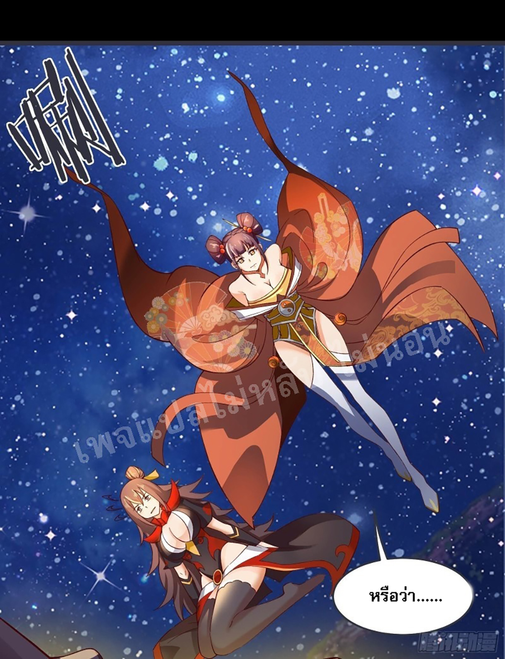 My Harem is All10 (2)