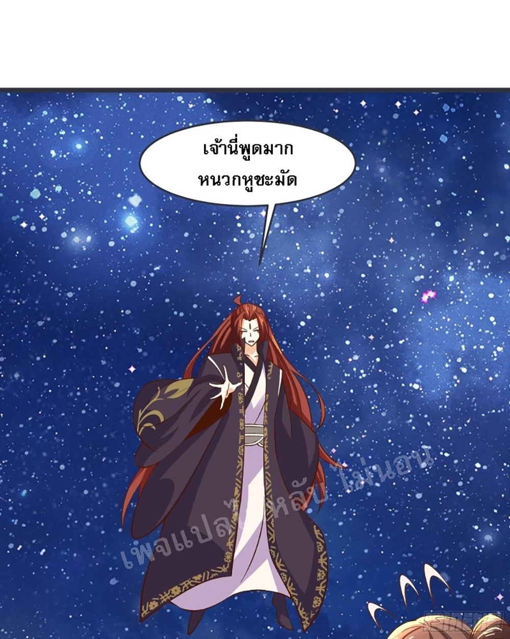 My Harem is All10 (23)