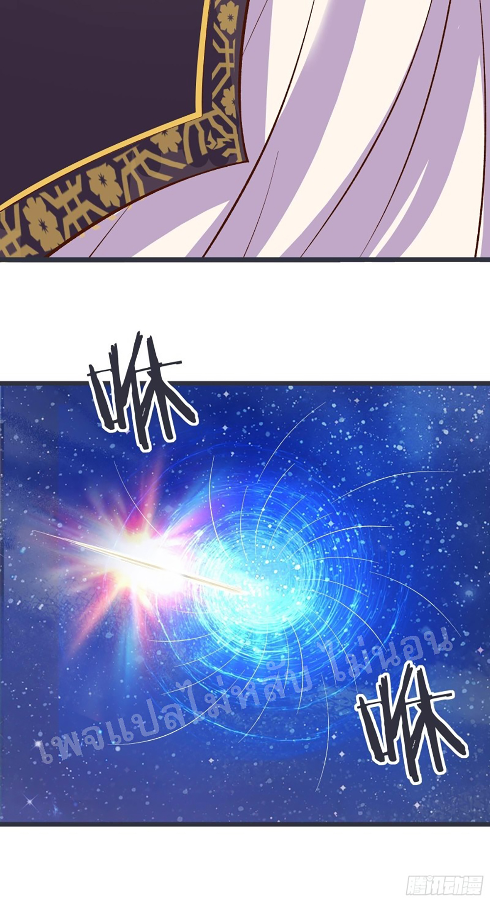 My Harem is All10 (26)