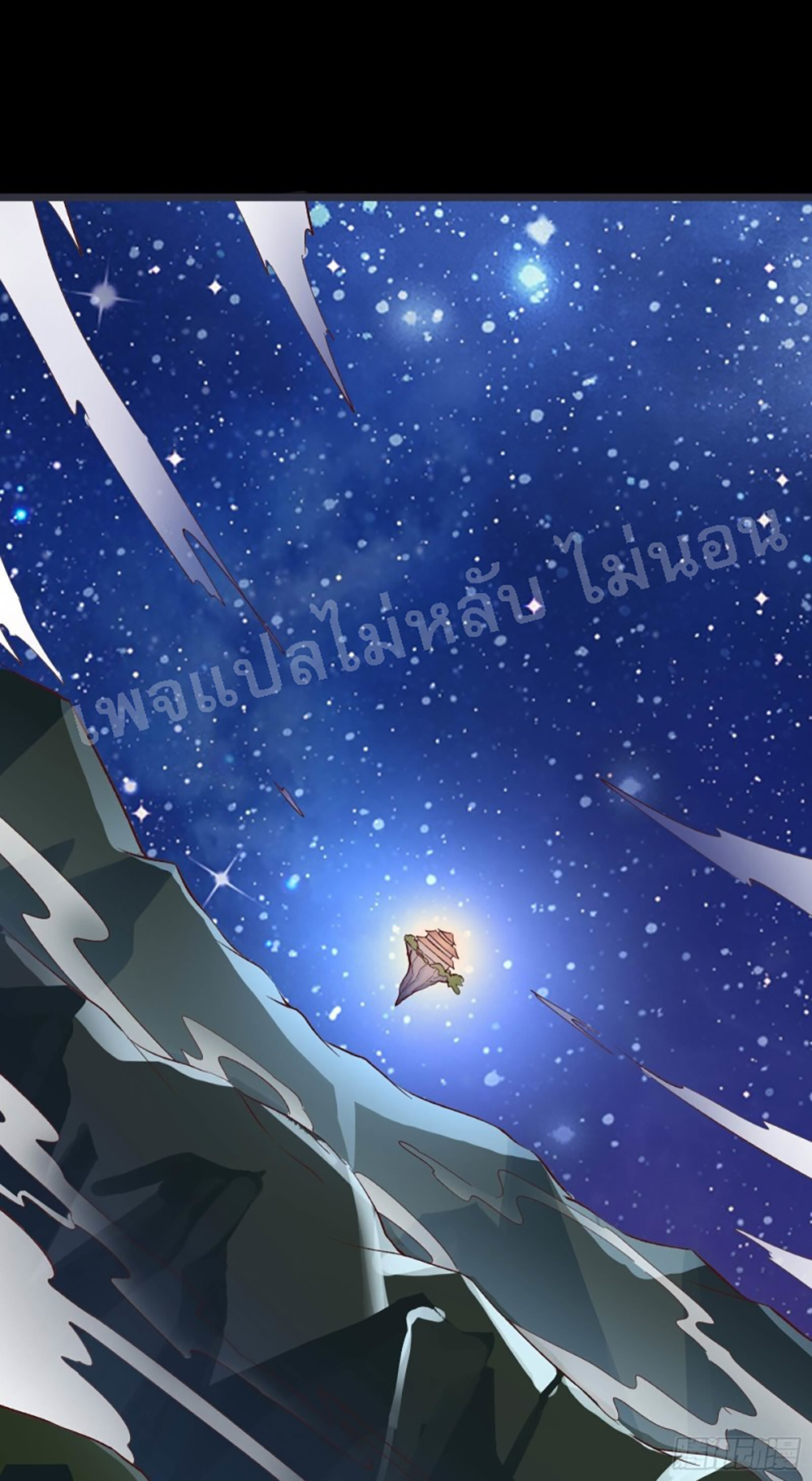 My Harem is All10 (27)