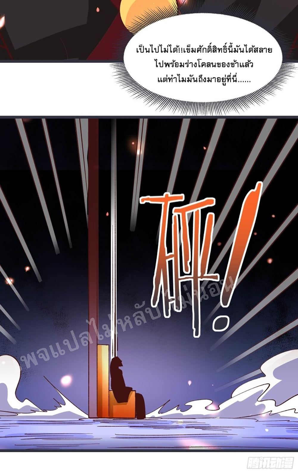 My Harem is All10 (33)