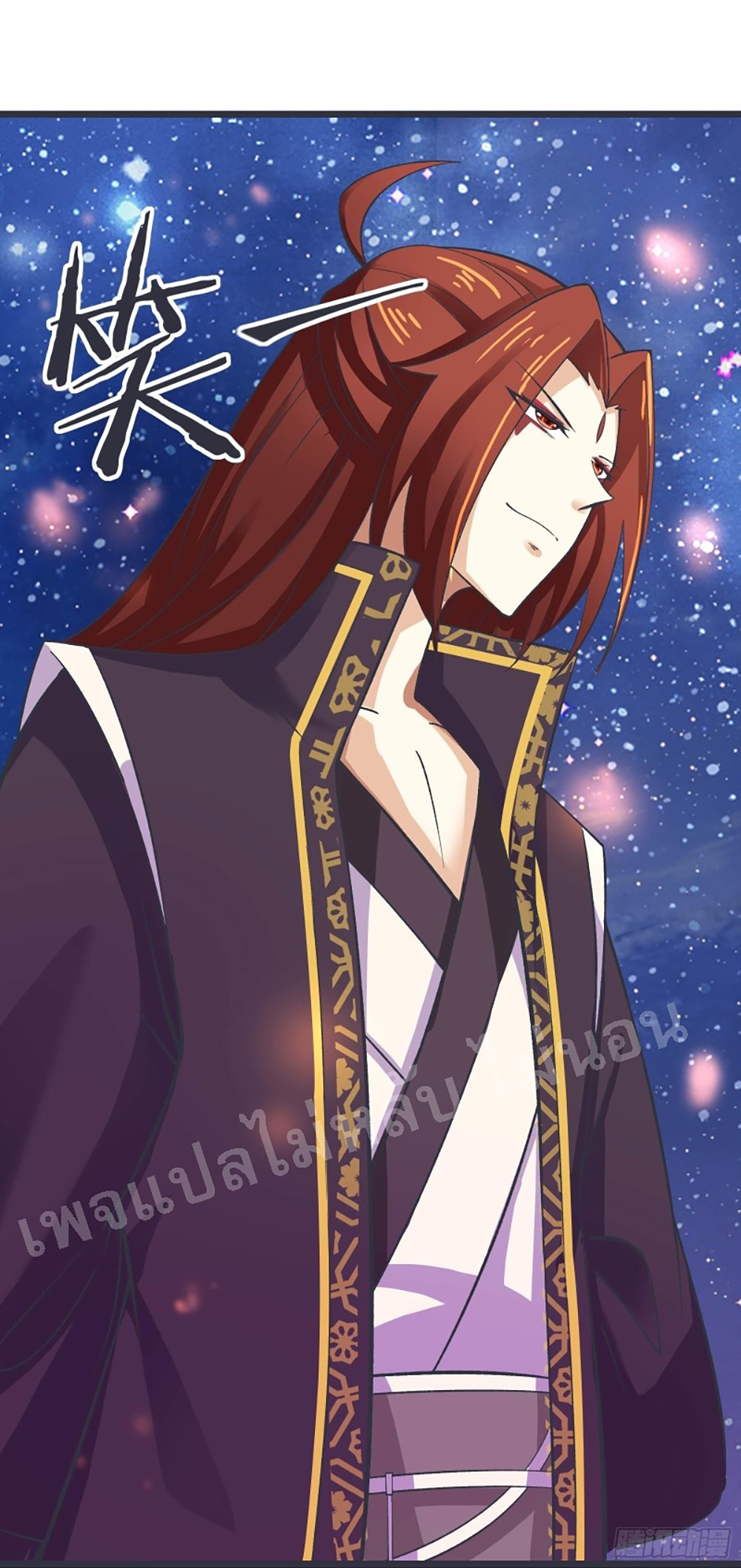 My Harem is All10 (34)