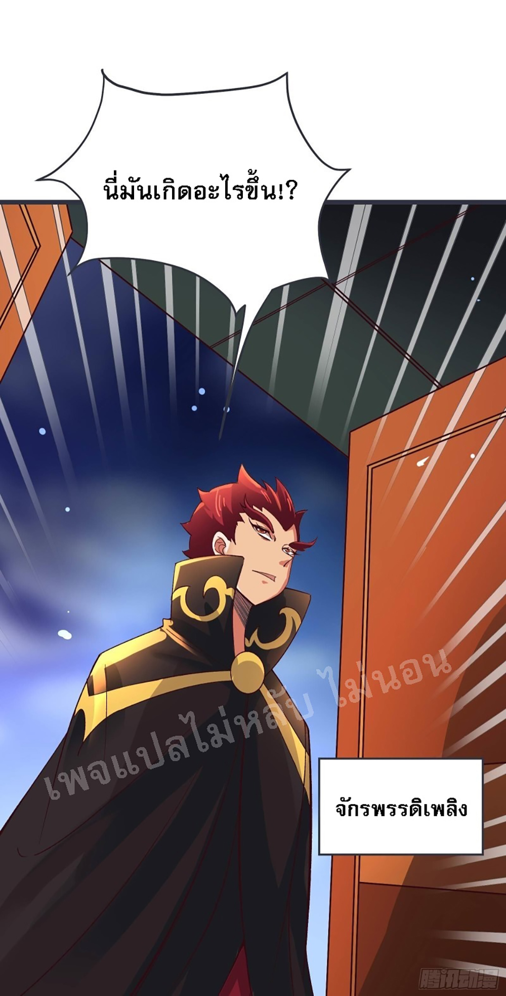 My Harem is All10 (37)