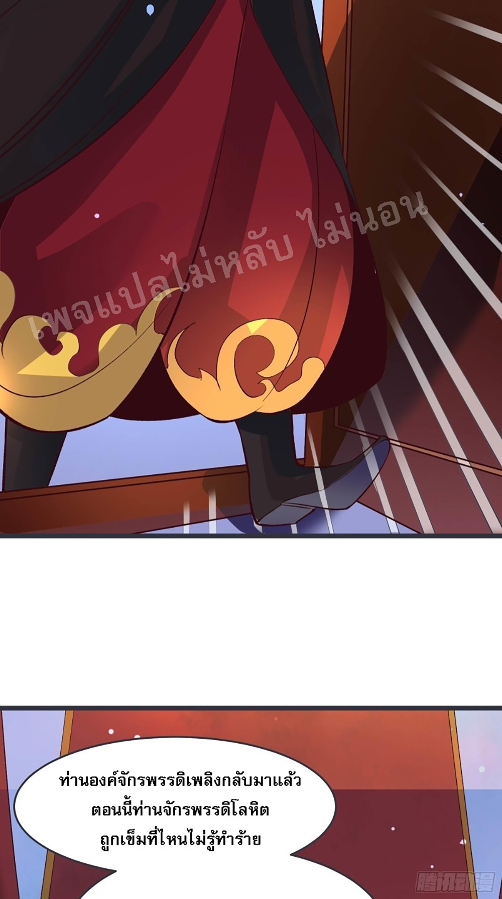 My Harem is All10 (38)