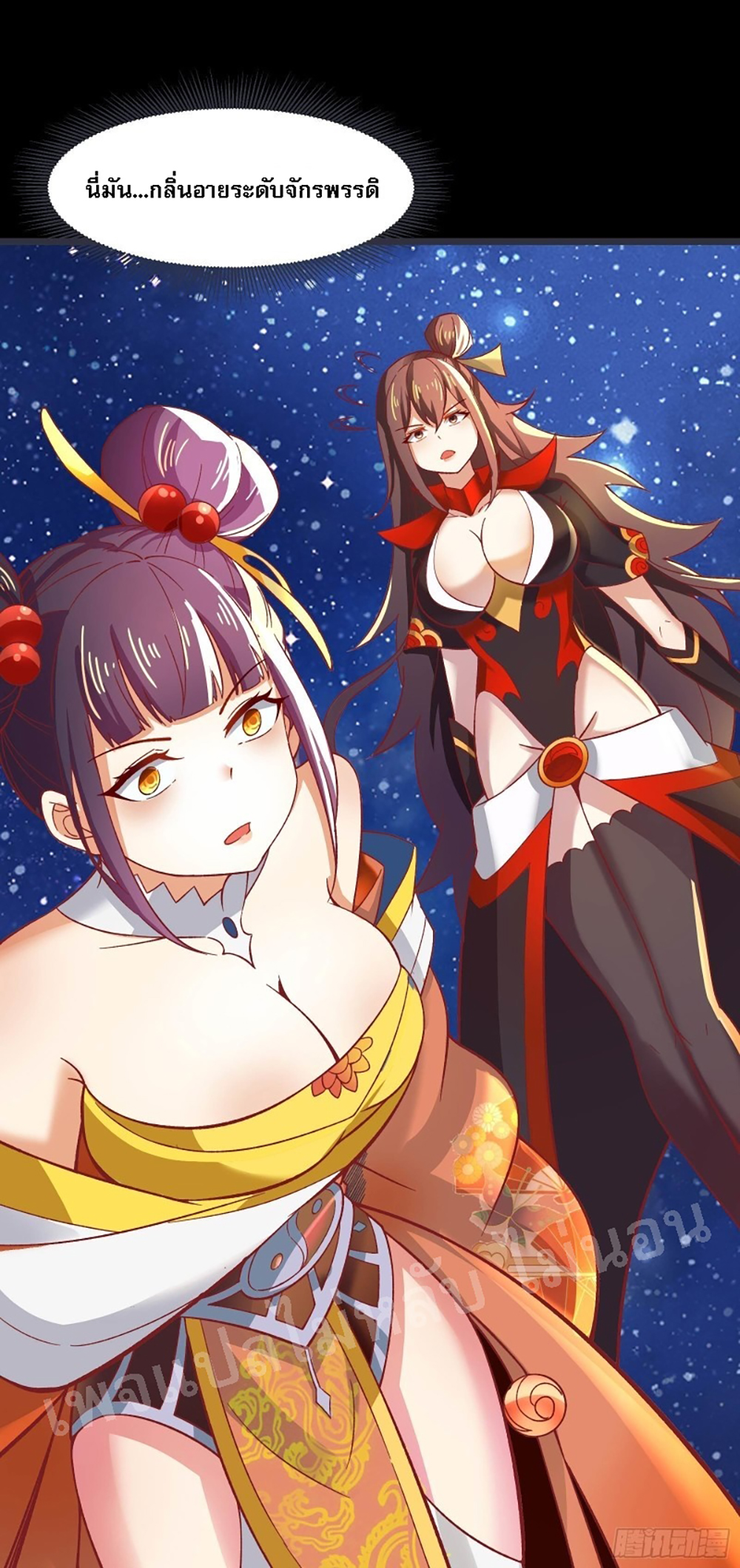 My Harem is All10 (9)