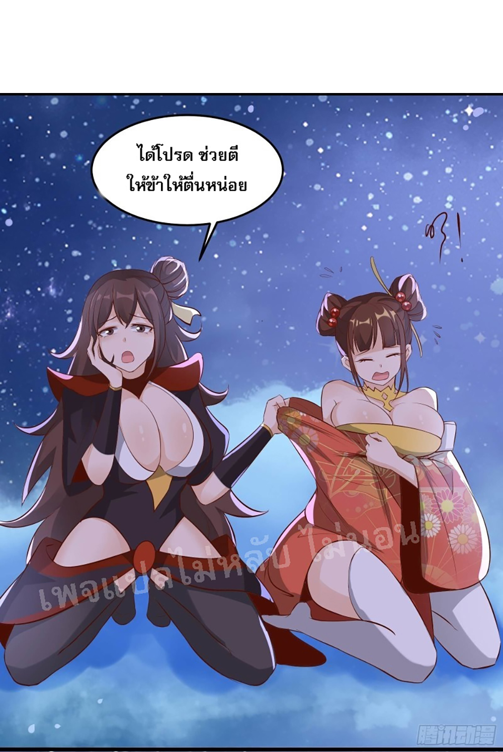 My Harem is All11 (14)