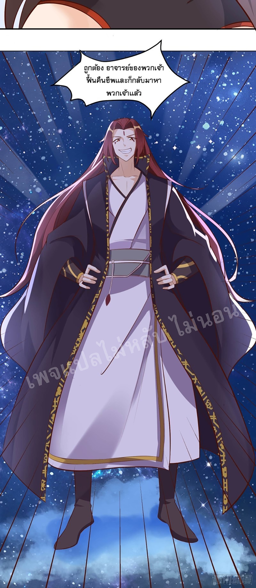 My Harem is All11 (17)