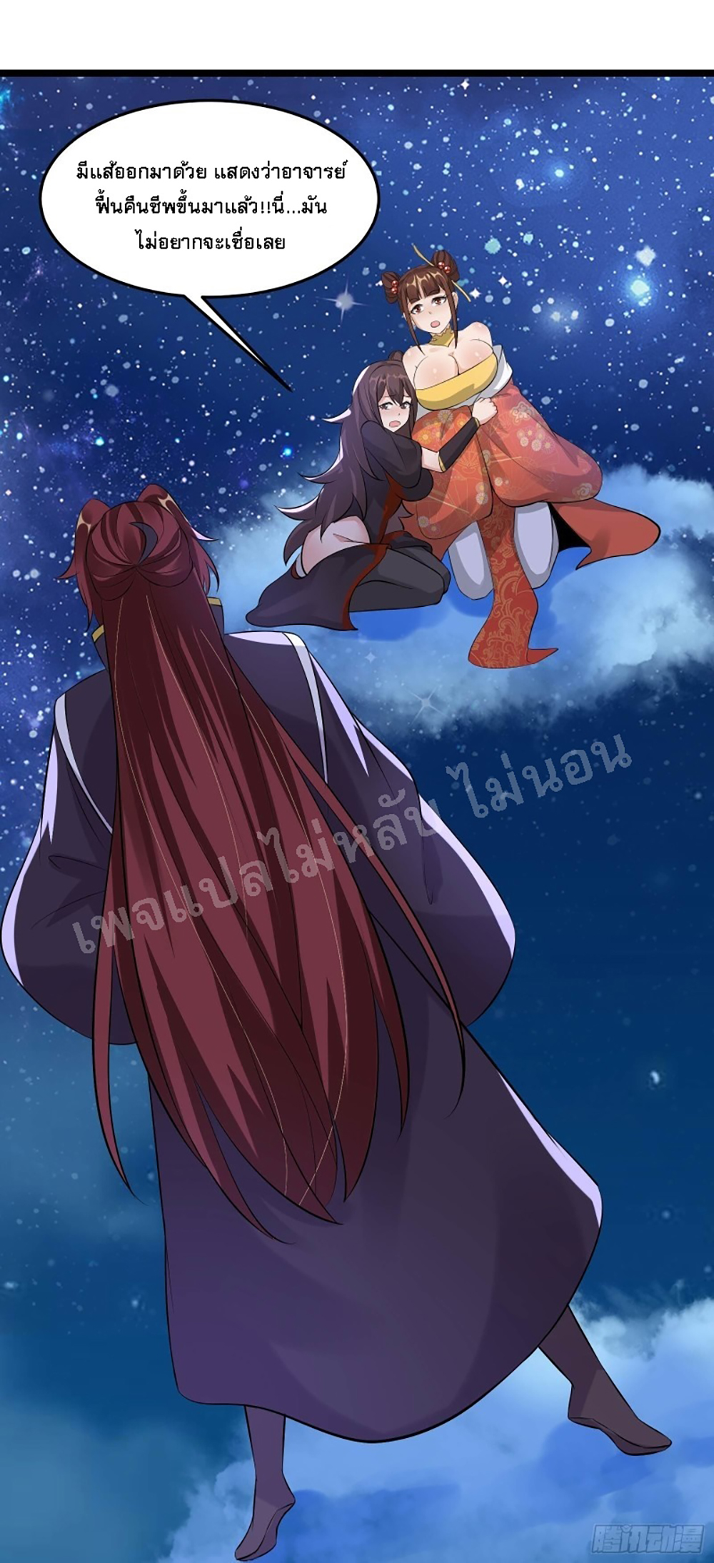 My Harem is All11 (25)