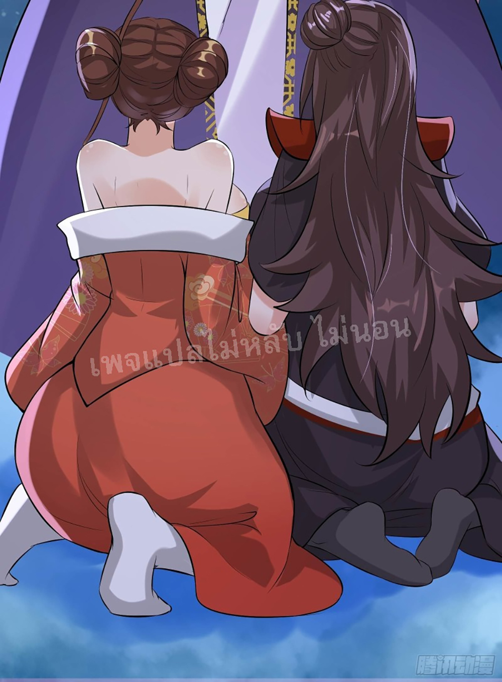 My Harem is All11 (28)