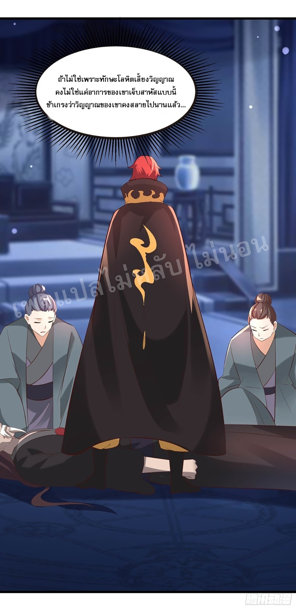 My Harem is All11 (3)