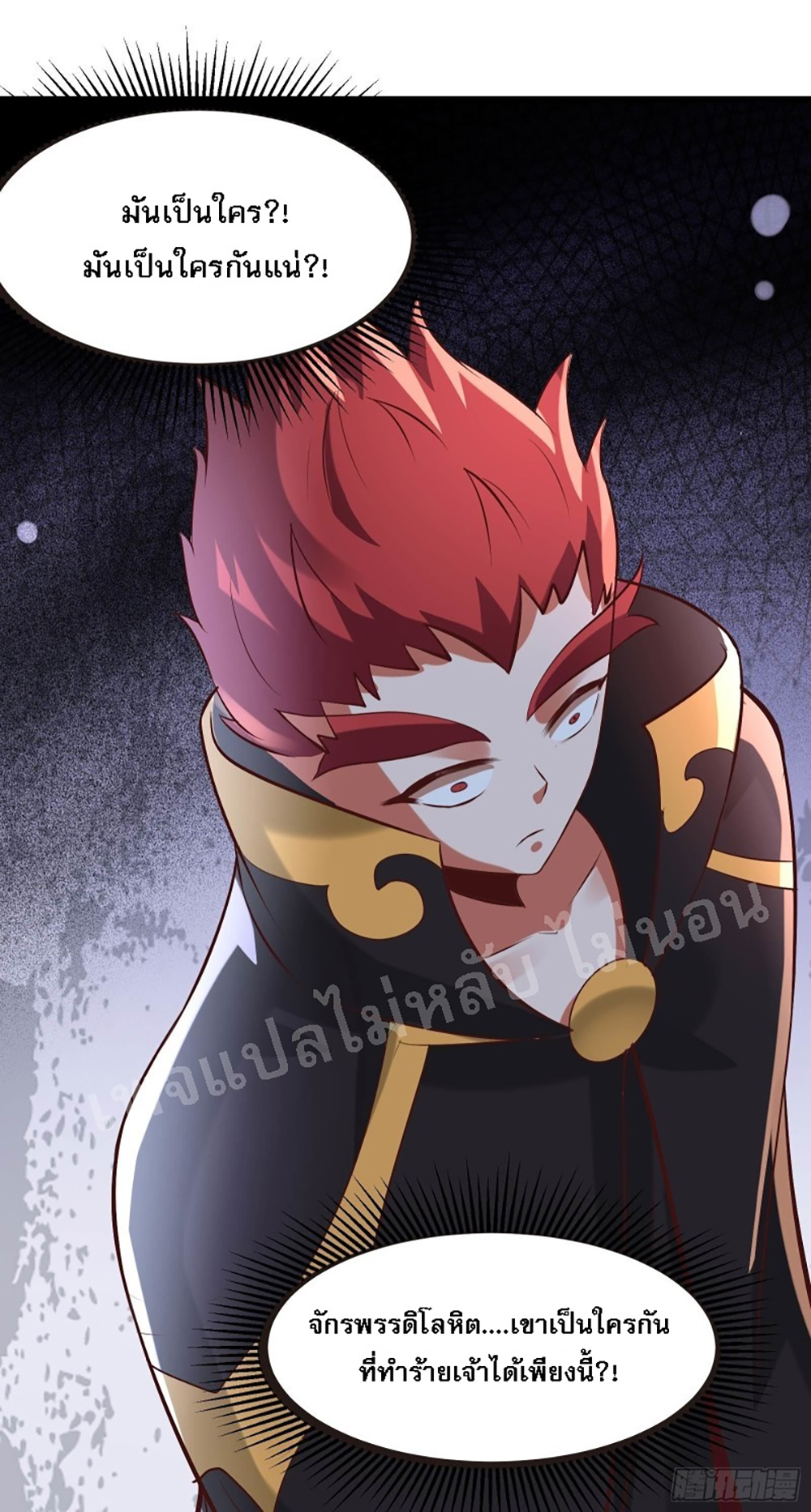 My Harem is All11 (4)