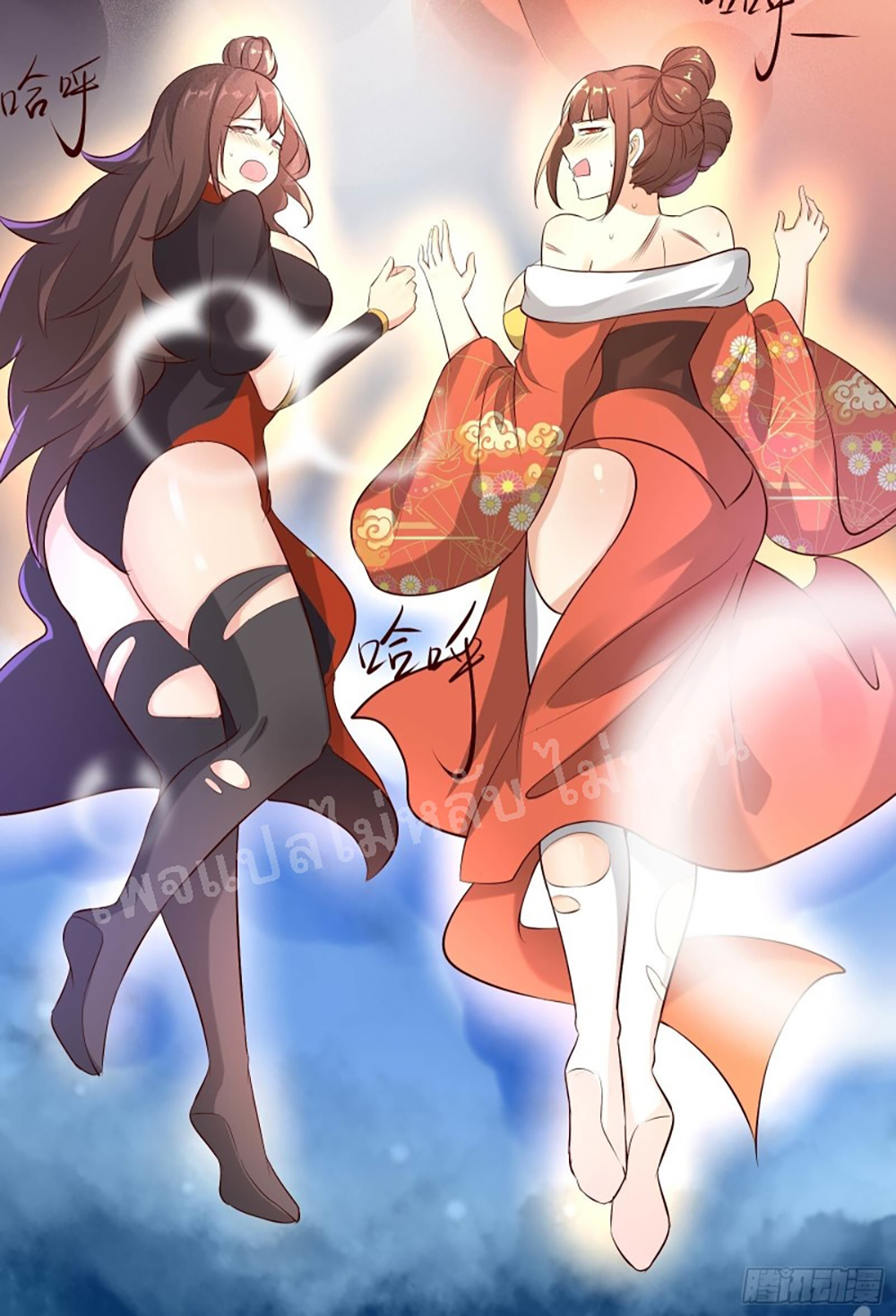 My Harem is All11 (42)