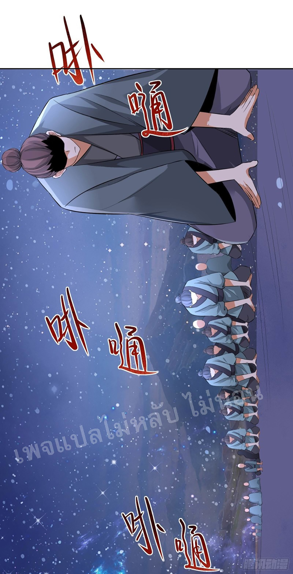 My Harem is All11 (6)