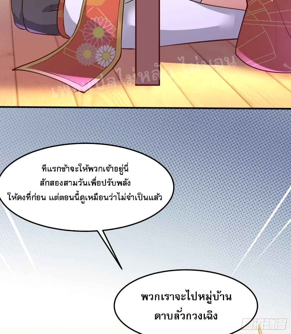 My Harem is All12 (11)