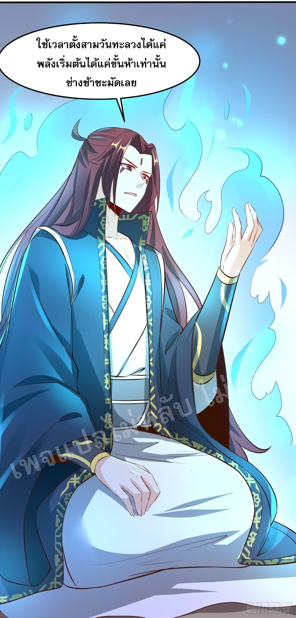 My Harem is All12 (14)