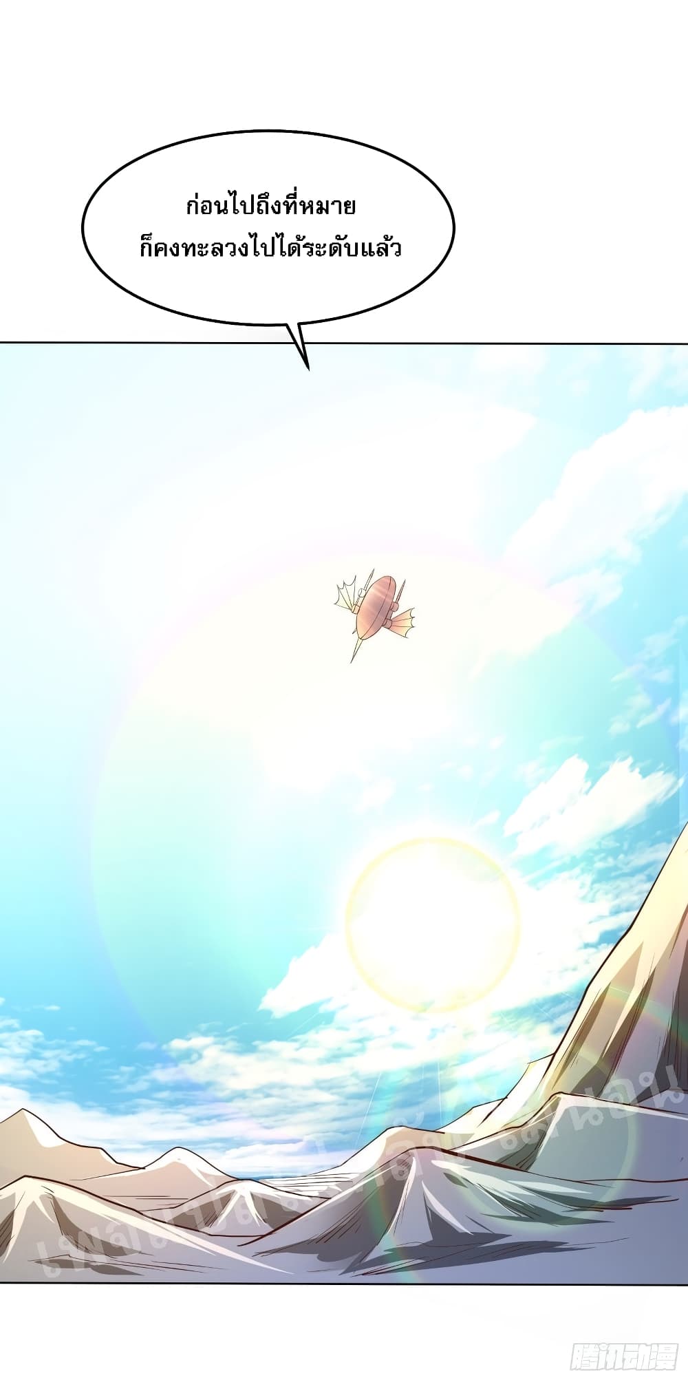 My Harem is All12 (17)