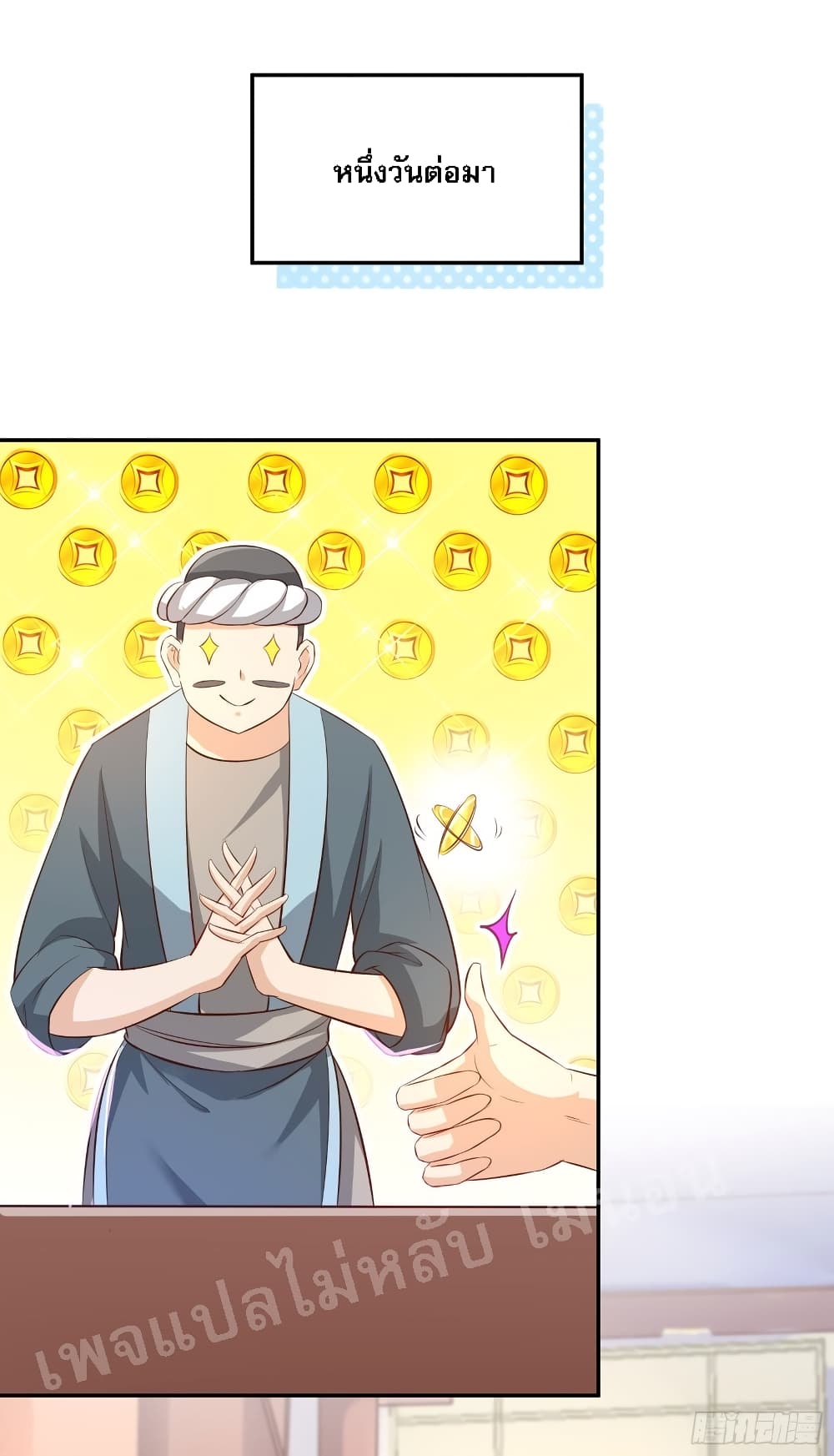 My Harem is All12 (18)