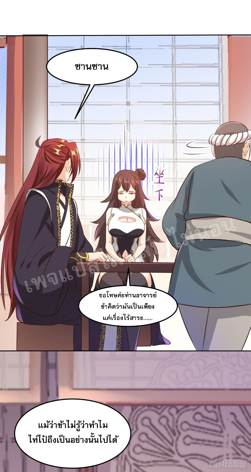 My Harem is All12 (25)