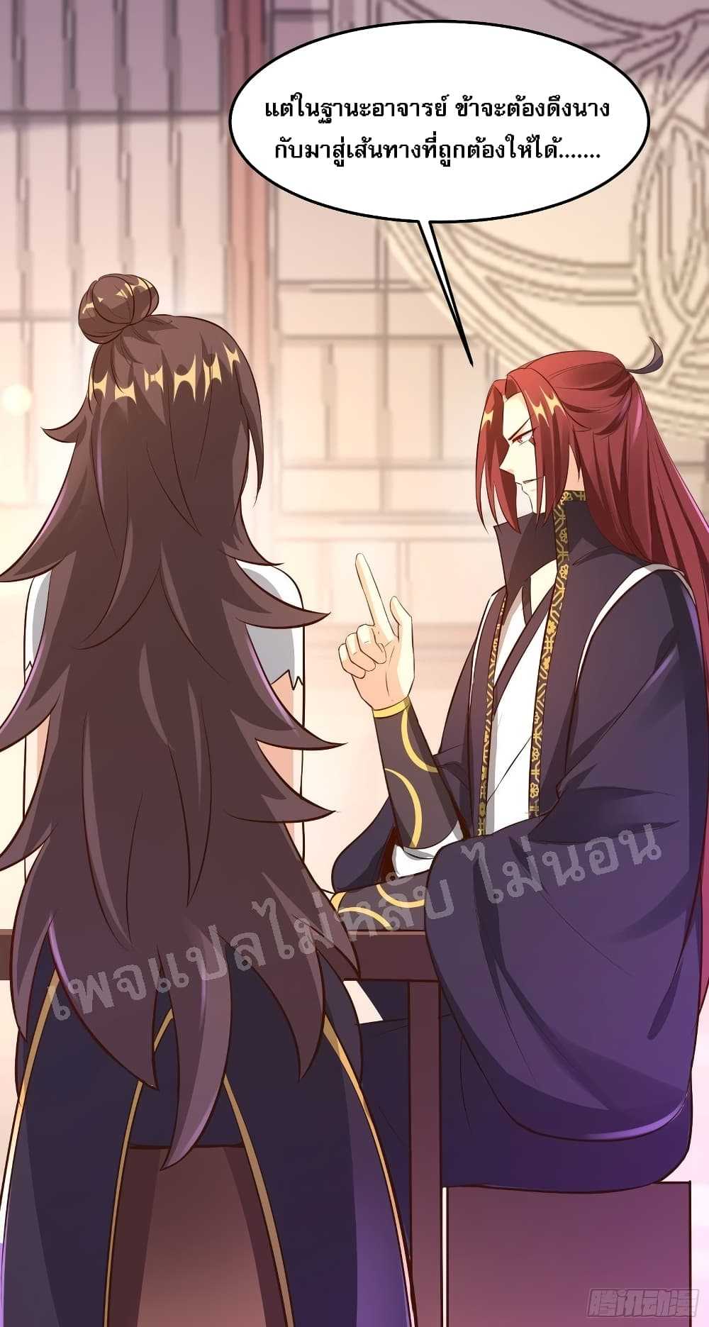 My Harem is All12 (26)