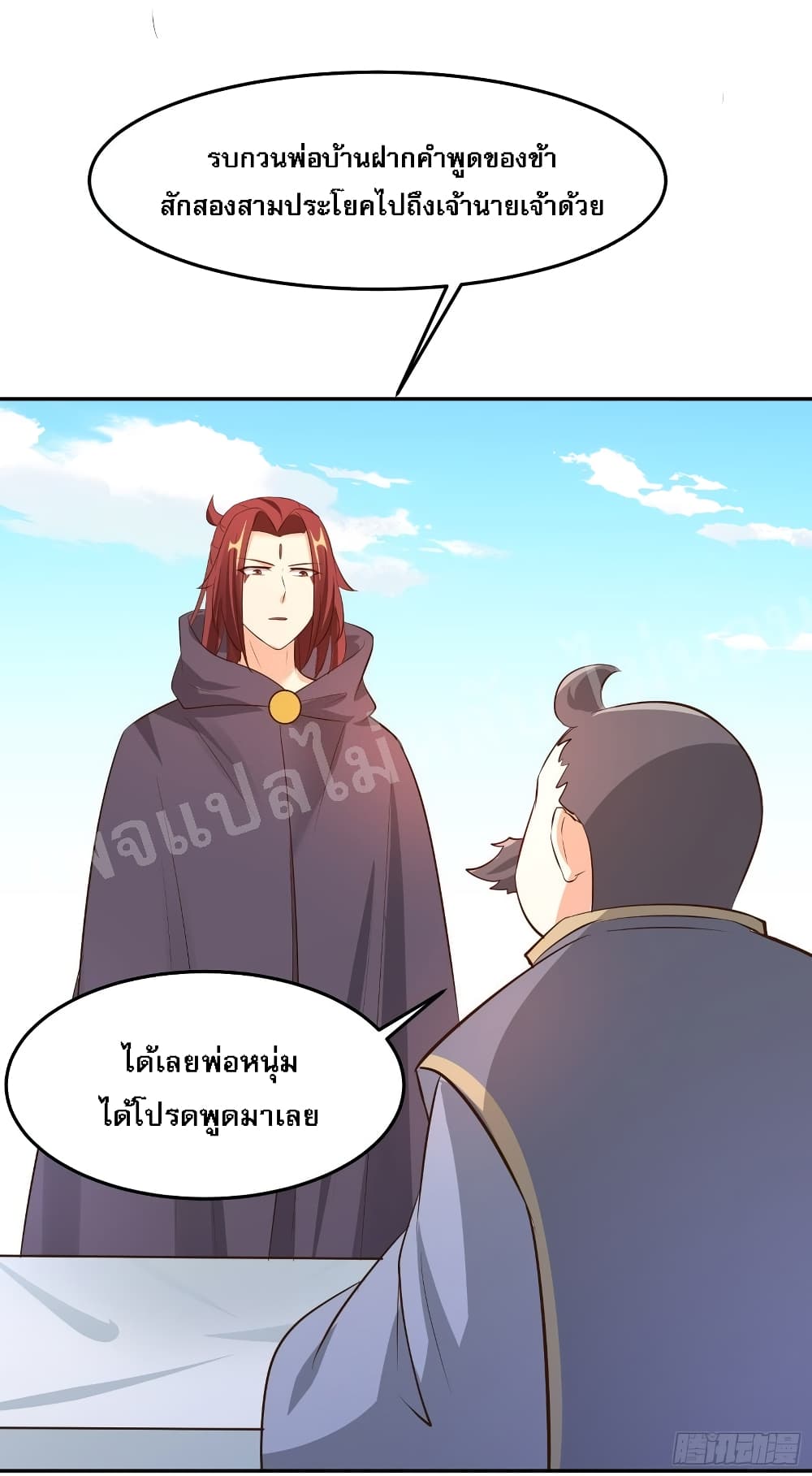 My Harem is All12 (39)