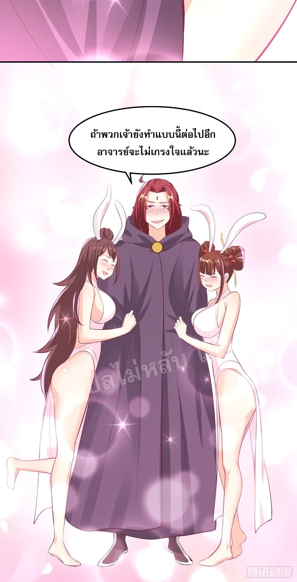 My Harem is All12 (44)