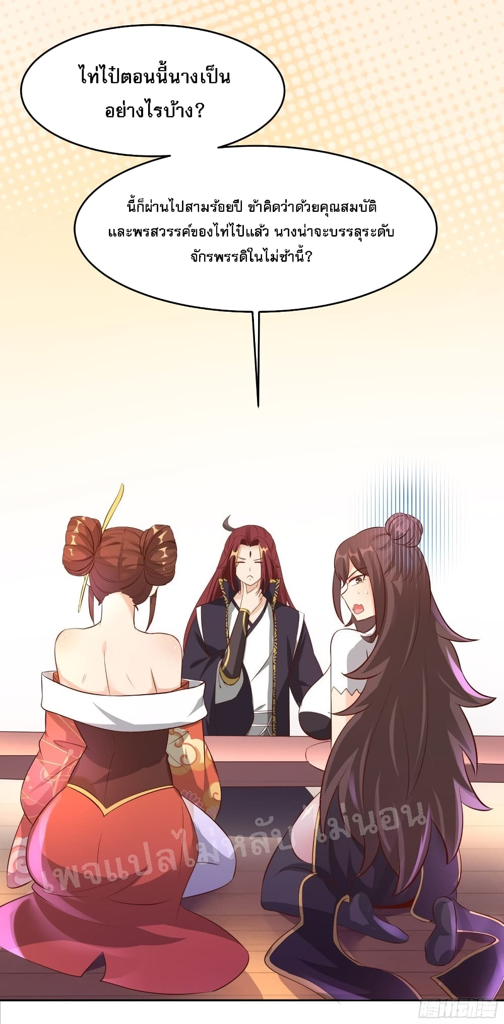 My Harem is All12 (7)