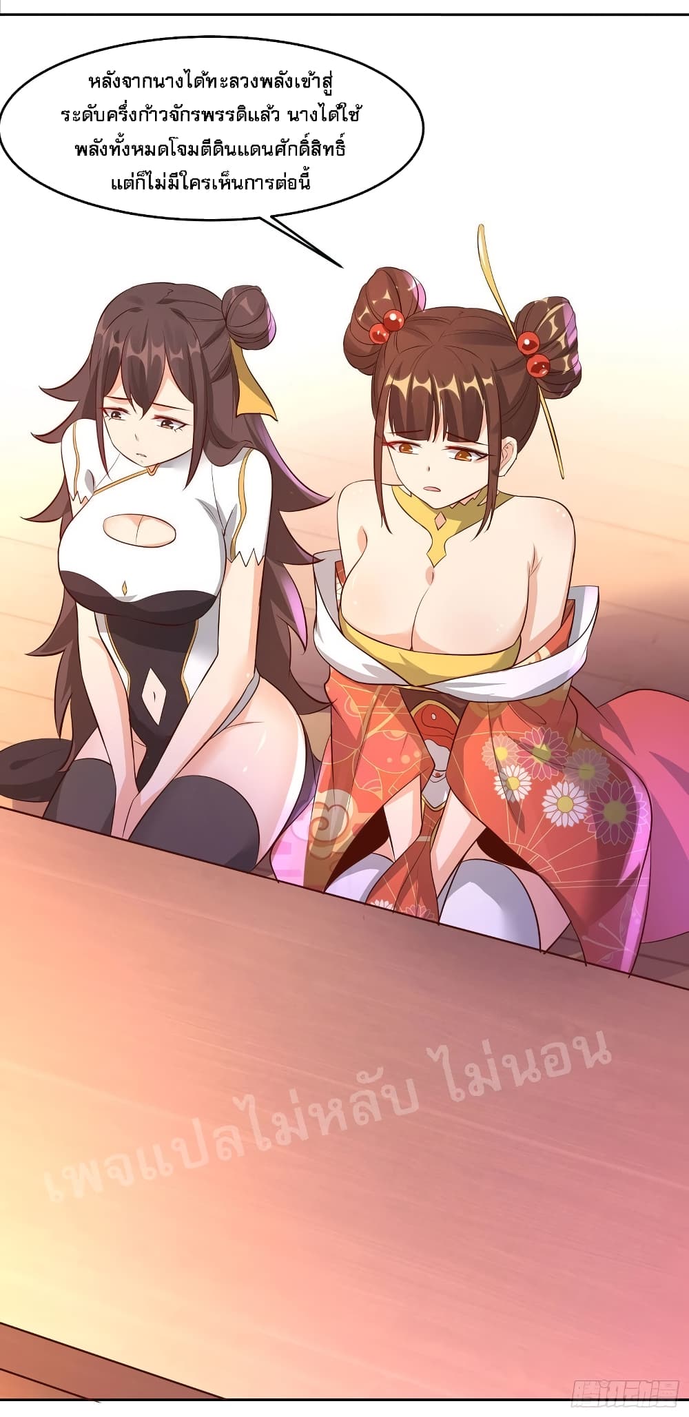 My Harem is All12 (8)