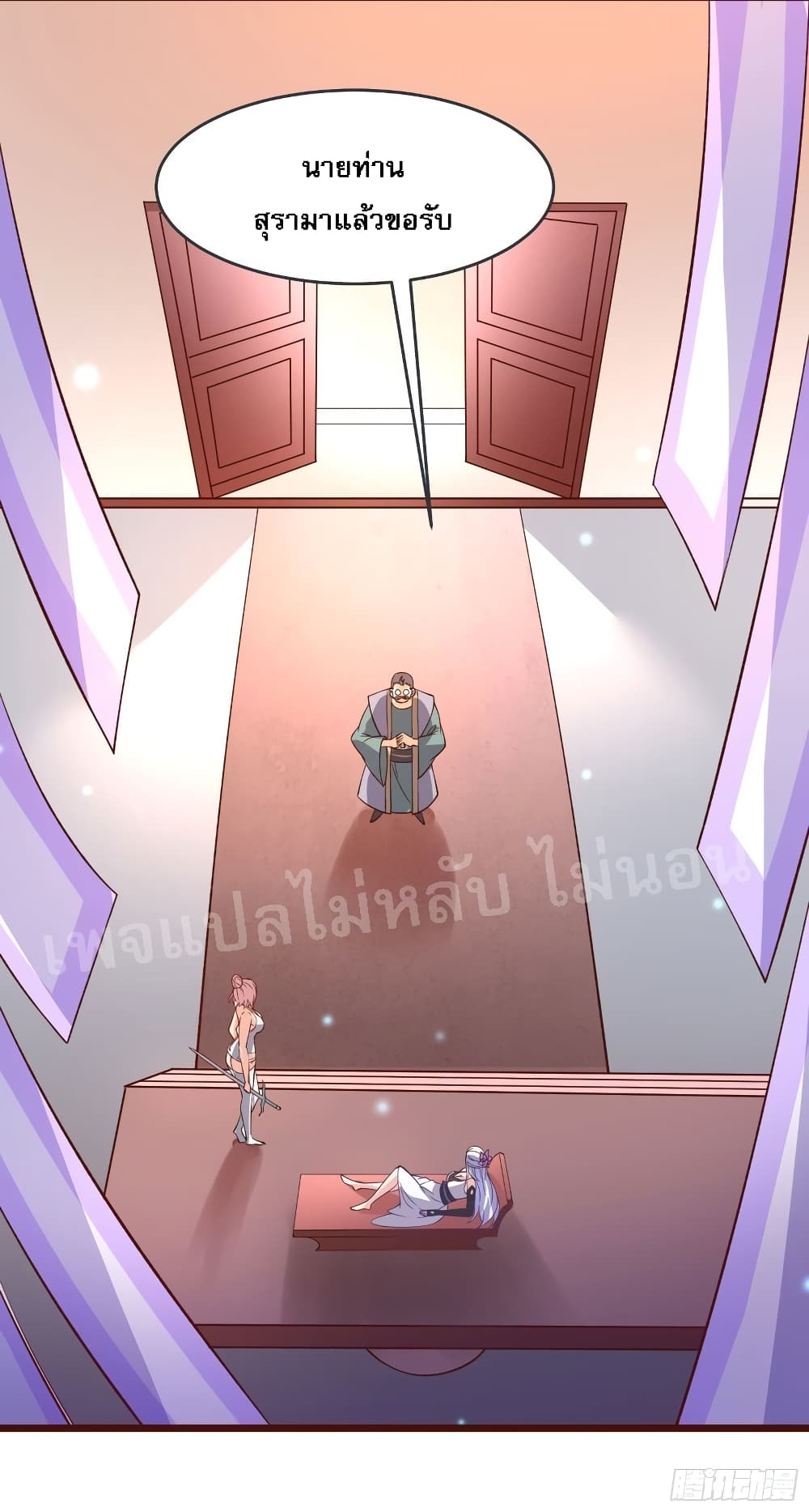 My Harem is All13 (11)