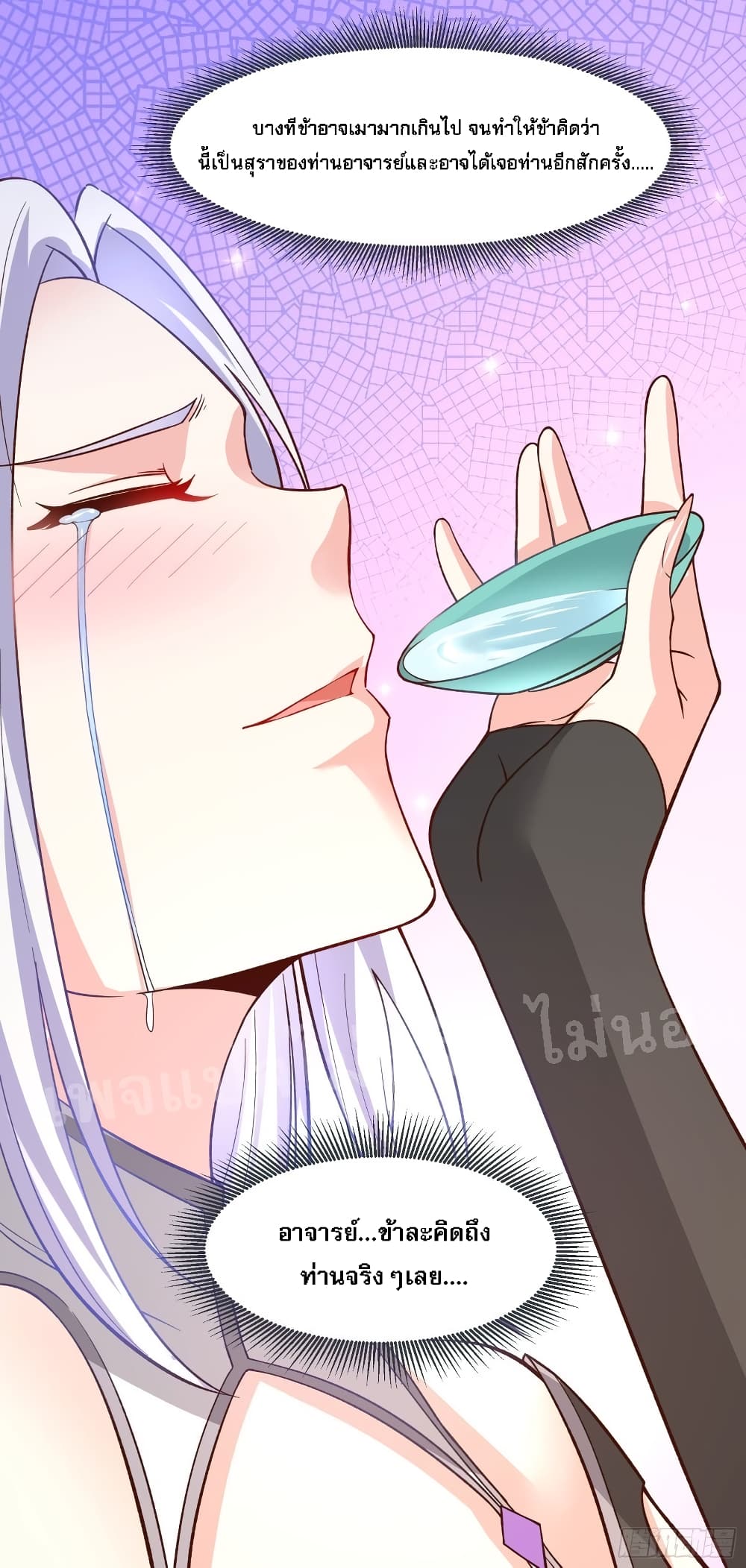 My Harem is All13 (16)