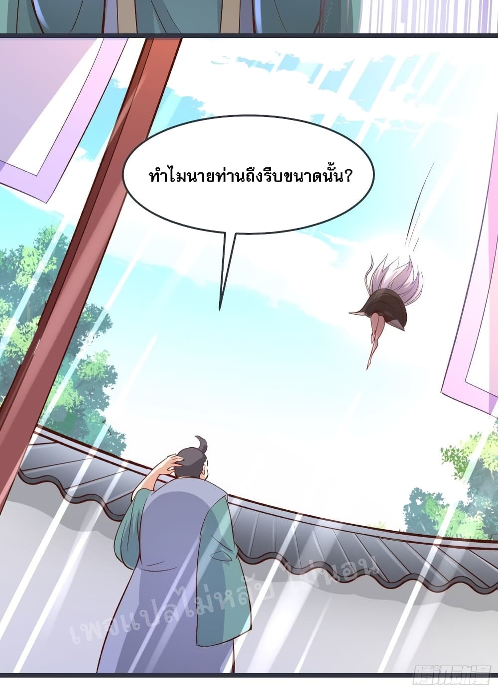 My Harem is All13 (24)