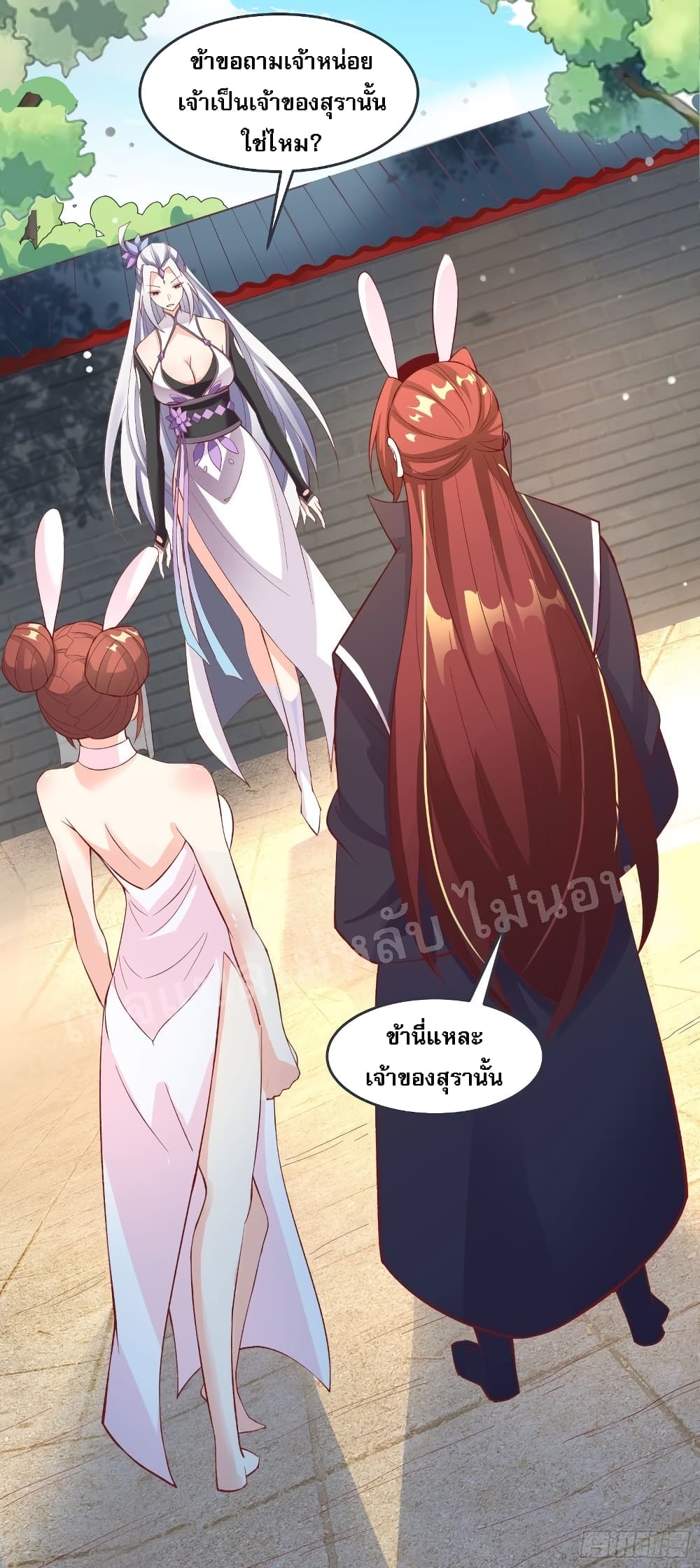 My Harem is All13 (27)