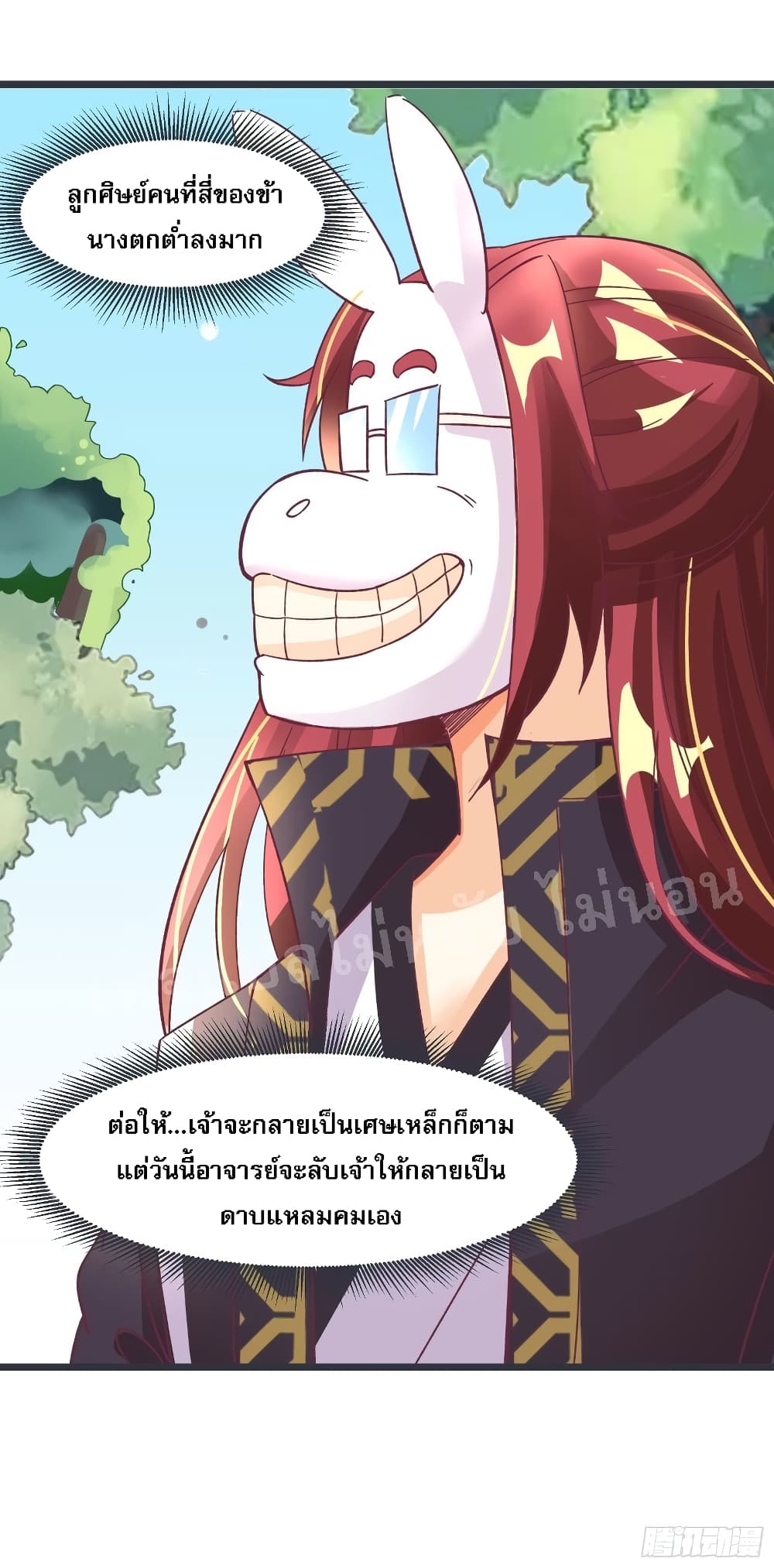 My Harem is All13 (28)