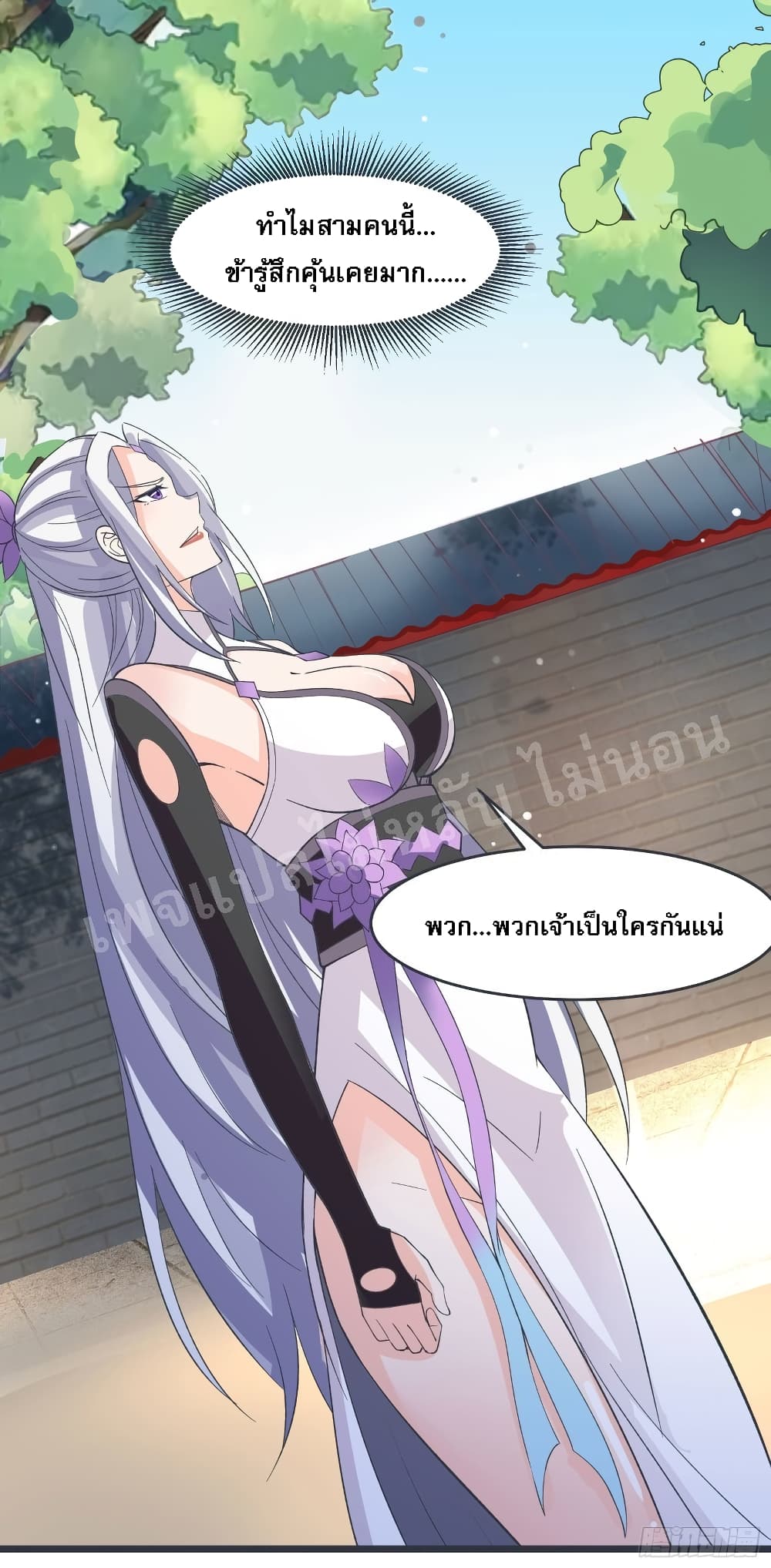 My Harem is All13 (36)